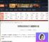 侏罗纪世界进化3配置高吗-侏罗纪世界进化3配置要求介绍-游侠网