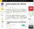 李在明总统夫妇出演综艺今日播出：我是总统李在明_推广_节目_娱乐
