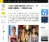 网评「自带腥风血雨体质」95花TOP10！ 《许我耀眼》赵露思第二，冠军确实无人能敌_祖儿_微博_图片