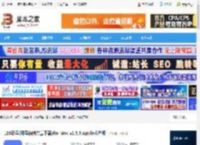 123云盘mac版下载 123云盘(网盘存储共享下载)for Mac v2.5.5 Apple芯片版 下载-<strong>脚本</strong>之家