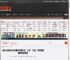 国庆长假多位老戏骨集体景区再“上岗” 唐僧、鸠摩智等重现经典角色 _ 游民星空 GamerSky.com