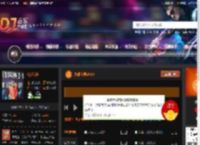 大雄宝典2425 DJ音乐网