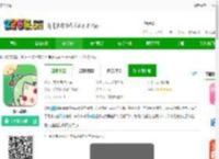 妖气漫画下载<strong>手机</strong>版-妖气漫画下载v5.2.0 安卓版-2265安卓网