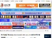 显卡驱动卸载软件下载 显卡驱动卸载工具(Display Driver Uninstaller DDU) v18.1.3.5 多语中文免费绿色版 下载-<strong>脚本</strong>之家