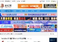 Text Editor下载 Text Editor 文字排版工具 v34.0.0 中文安装费版 下载-<strong>脚本</strong>之家