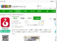 聆知知识共享平台下载-聆知<strong>APP</strong>下载v224 安卓版-2265安卓网