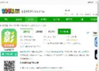月亮影视大全下载最新版-月亮影视大全下载v1.6.2 <strong>手机</strong>版-2265安卓网