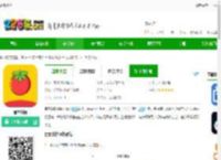 番茄影院下载<strong>手机</strong>版-番茄影院下载v3.1.9 安卓版-2265安卓网