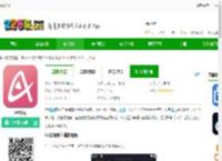 AA影视下载安卓版-AA影视下载v1.0.1 <strong>手机</strong>版-2265安卓网