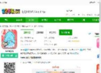 hentai漫画下载<strong>手机</strong>版-hentai漫画下载v1 安卓版-2265安卓网