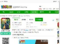 不死僵尸工艺游戏下载-不死僵尸工艺<strong>手机</strong>版下载v45 安卓版-2265安卓网