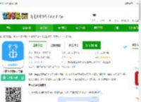 考拉上岸公考<strong>APP</strong>下载-考拉上岸软件官方版下载v1.7.2 安卓版-2265安卓网