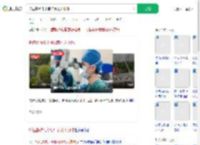 拆包裹被几十根细刺扎入眼球_360搜索