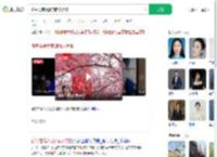 靳东推荐大家到武汉赏樱_360搜索