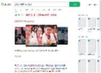 全球麻将冠军队长谈秘诀_360搜索