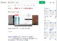奢牌发卡2700义乌4分钱一个_360搜索