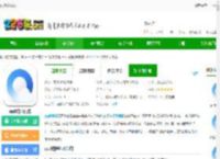 qq浏览器下载安装2025最新版-qq浏览器官方下载v19.4.7.7075安卓<strong>手机</strong>版-2265安卓网