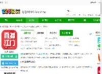 直播江门<strong>APP</strong>下载-直播江门发布下载v3.2.1 安卓版-2265安卓网