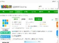 日历清单<strong>手机</strong>下载-日历清单app下载v2.3.70 安卓版-2265安卓网