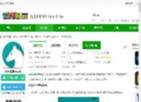 todo清单<strong>APP</strong>官方版下载-todo清单免费版下载v4.2.9安卓最新版-2265安卓网