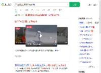 县政府承诺给菜刀哥家属补助_360搜索
