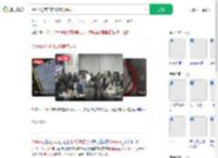 Manus公司门口贴谢绝来访_360搜索