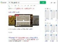 340余斤黄金起拍价超1.1亿_360搜索