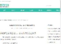 揭秘冒险岛waigua论坛：游戏作弊的秘密世界_997Y手游网