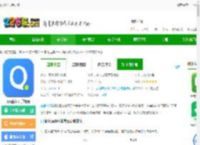 qq输入法下载安装2025最新版-qq输入法<strong>手机</strong>版下载v8.7.13官方安卓版-2265安卓网