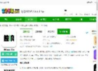 独响<strong>APP</strong>下载安卓版-独响<strong>APP</strong>官方版下载v1.44.0最新版-2265安卓网