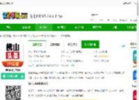 佛山头条app下载-佛山头条<strong>手机</strong>版下载v2.4.2 安卓官方版-2265安卓网