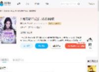 开局攻略5个反派，娇娇腰要软_(源风起)小说最新章节全文免费在线阅读下载-QQ阅读
