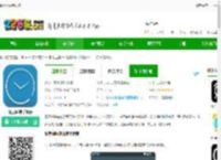 最美闹钟app下载-最美闹钟<strong>手机</strong>版下载v3.5.9安卓最新版-2265安卓网