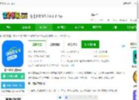 掌上微试安卓版下载-掌上微试官方<strong>APP</strong>下载v5.36.0 安卓版-2265安卓网