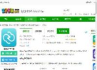 融智云考<strong>APP</strong>下载官方版-融智云考学生端下载v2.0.6 安卓版-2265安卓网