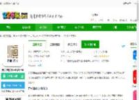 晋宁融媒<strong>APP</strong>下载-晋宁融媒体中心客户端下载v1.2.8 安卓官方版-2265安卓网