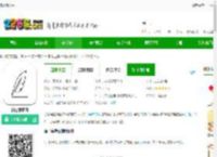 简记事<strong>APP</strong>下载-简记事软件下载v3.18.0安卓版-2265安卓网