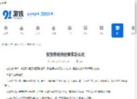 杖剑传说命运果实怎么玩-杖剑传说命运果实终极攻略分享 - 91手游网