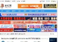 草图大师SU2026下载 SketchUp Pro 2026(草图大师) v26.0.428 for Mac 中文直装正式版(附方法) 下载-<strong>脚本</strong>之家