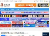 腾讯微云下载 腾讯微云(网盘工具) v5.2.1540 中文官方免费安装版 下载-<strong>脚本</strong>之家