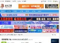 渲影软件下载 渲影效果图版(渲鹰) v4.0.9389.28123 官方安装版 下载-<strong>脚本</strong>之家