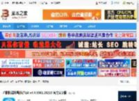 渲影下载 渲影影视动画版(渲鹰) v4.0.9361.26215 官方安装版 下载-<strong>脚本</strong>之家