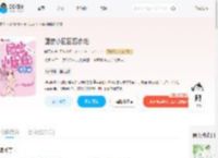 团宠小囡囡四岁啦_(晴天汪)小说最新章节全文免费在线阅读下载-QQ阅读