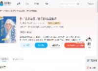 怀了金龙崽后，假千金A爆全星际_(八步运)小说最新章节全文免费在线阅读下载-QQ阅读