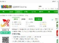 集贤融媒<strong>APP</strong>下载-集贤融媒客户端下载v3.6.1安卓版-2265安卓网