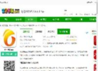 肥西融媒体手机版下载-肥西融媒<strong>APP</strong>下载v3.0.3 安卓版-2265安卓网