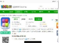 颜色识别器下载<strong>手机</strong>版-颜色识别器下载v8.101 安卓版-2265安卓网