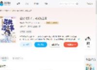 全民飞升了，可我没上车_(尤前)小说最新章节全文免费在线阅读下载-QQ阅读