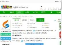 孙吴融媒<strong>APP</strong>下载-孙吴融媒体中心官方版下载v3.6.2 安卓版-2265安卓网