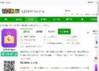 乐雅拼图相机下载-乐雅拼图相机<strong>APP</strong>下载v2.7.66 安卓版-2265安卓网